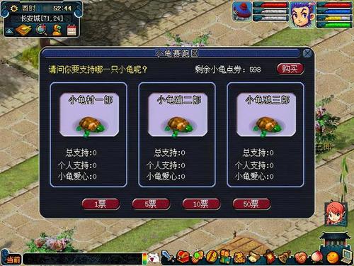 梦幻西游五谷轮回桶怎么合