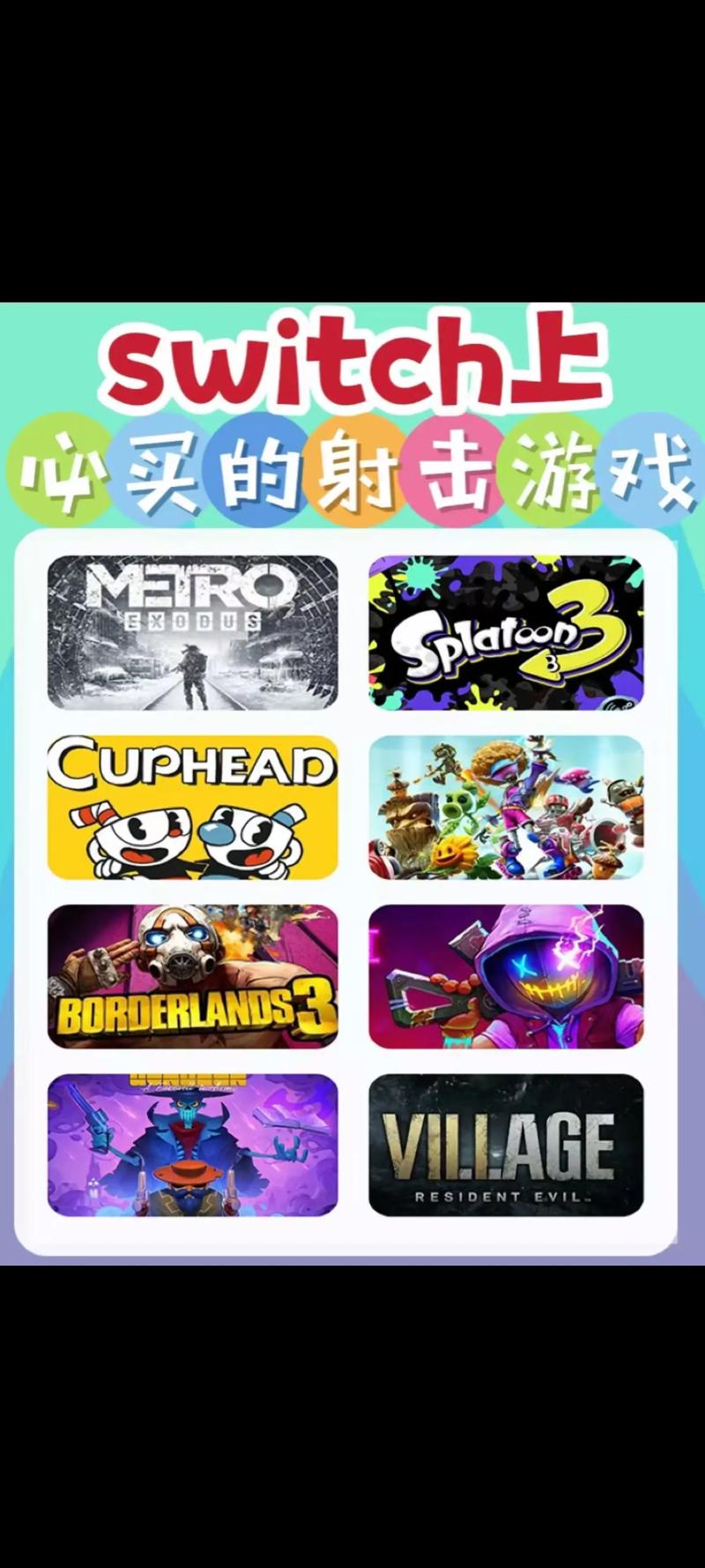 最近有什么新游戏