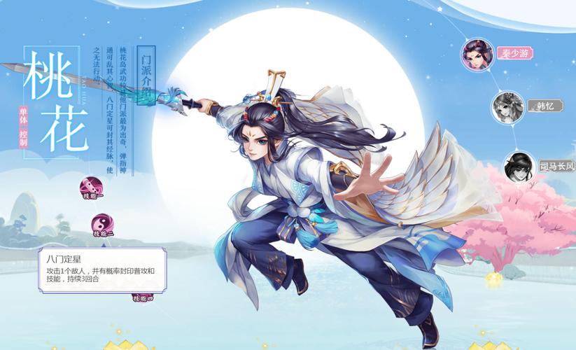 梦幻西游怎么做副本