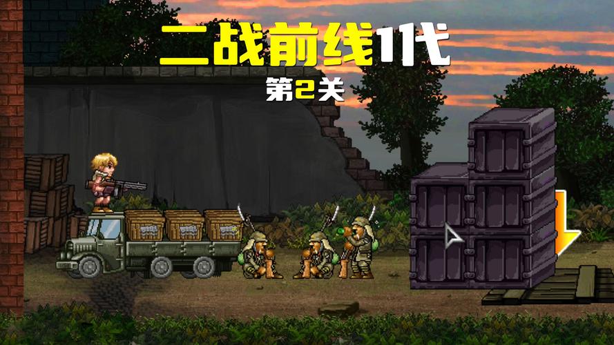二战前线3无敌版游戏介绍