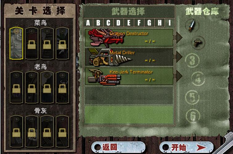 二战前线2二战前线2无敌版