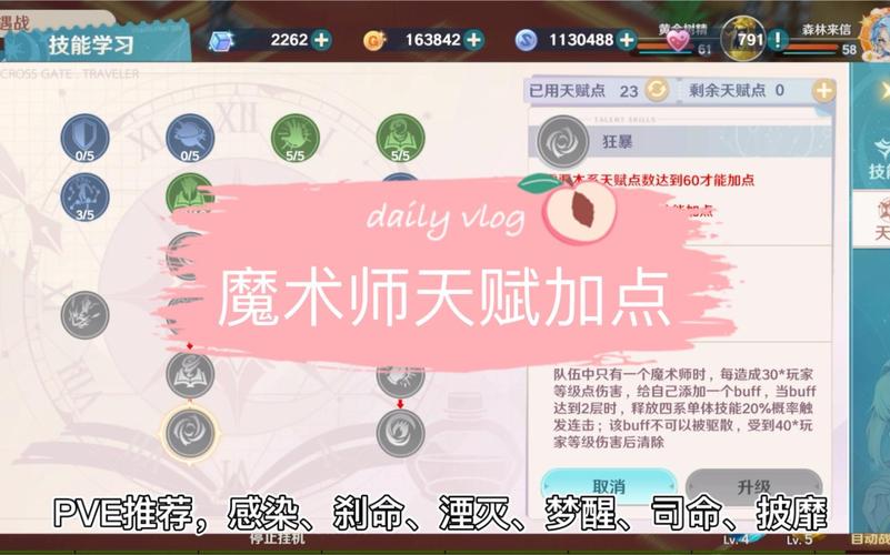 源生法力哪里多