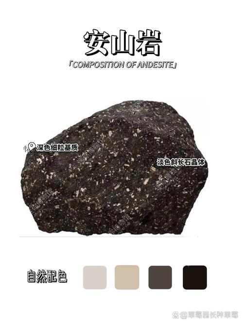 我的世界安山岩作用是什么-安山岩作用介绍