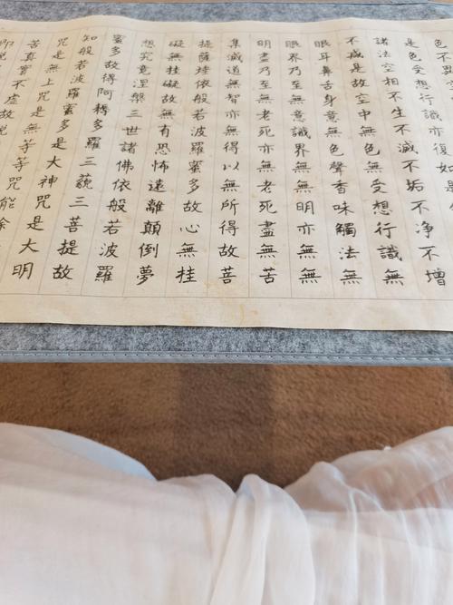 般若多罗秘心经剧情任务