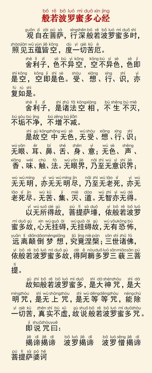 大话西游2的所有剧情任务
