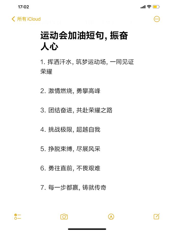 五六个字的游戏名字越多越好