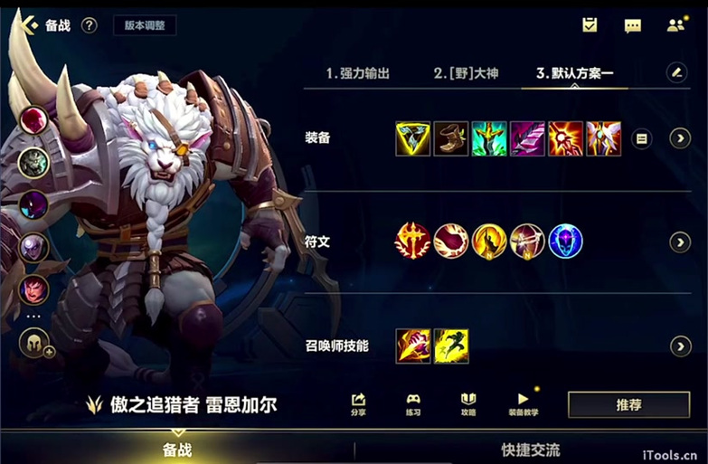 傲之追猎者(关于傲之追猎者的基本详情介绍)