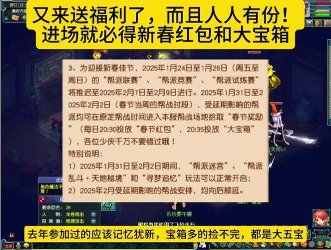 1级帮报名帮战扣除饥饿度多少点