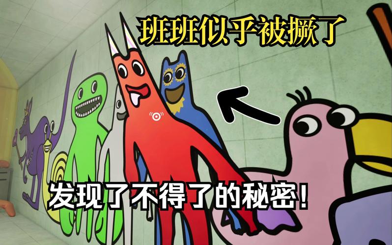 我们班的“幽灵”