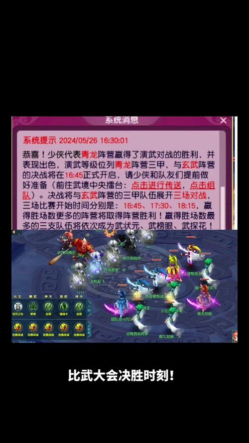梦幻西游比武第一奖励是什么