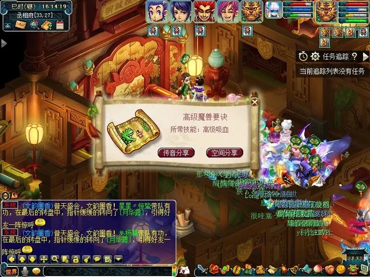请问各位梦幻大虾BB高级魔之心套装和正常高魔心兽决问题