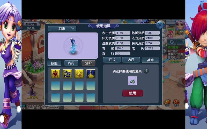 魔之心和高级魔之心差距大吗
