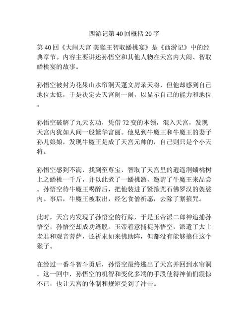 七个葫芦娃的名字分别是什么?