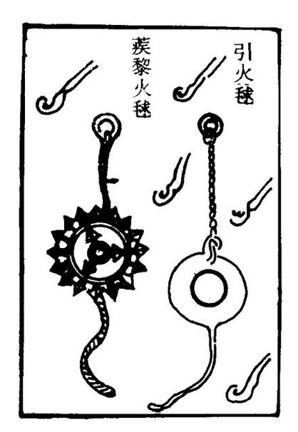 魔兽世界好看的弩幻化