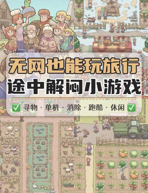 谁推荐几个网络游戏或单击游戏