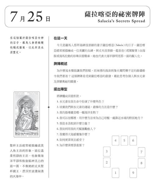 萨卡拉探秘配置要求