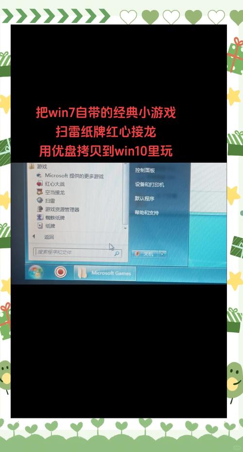 经典小游戏有哪些?