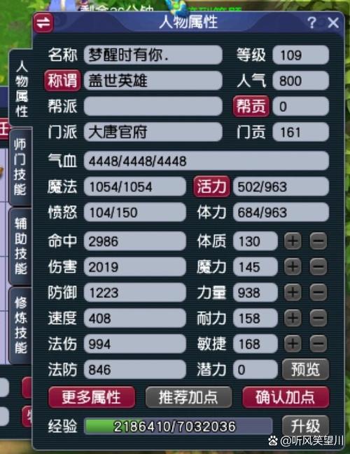 梦幻上我看到好多人竞选首席大弟子有什么用啊?梦幻上当上首席大弟子