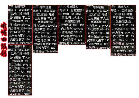 海天英雄传之九鼎还能玩吗?