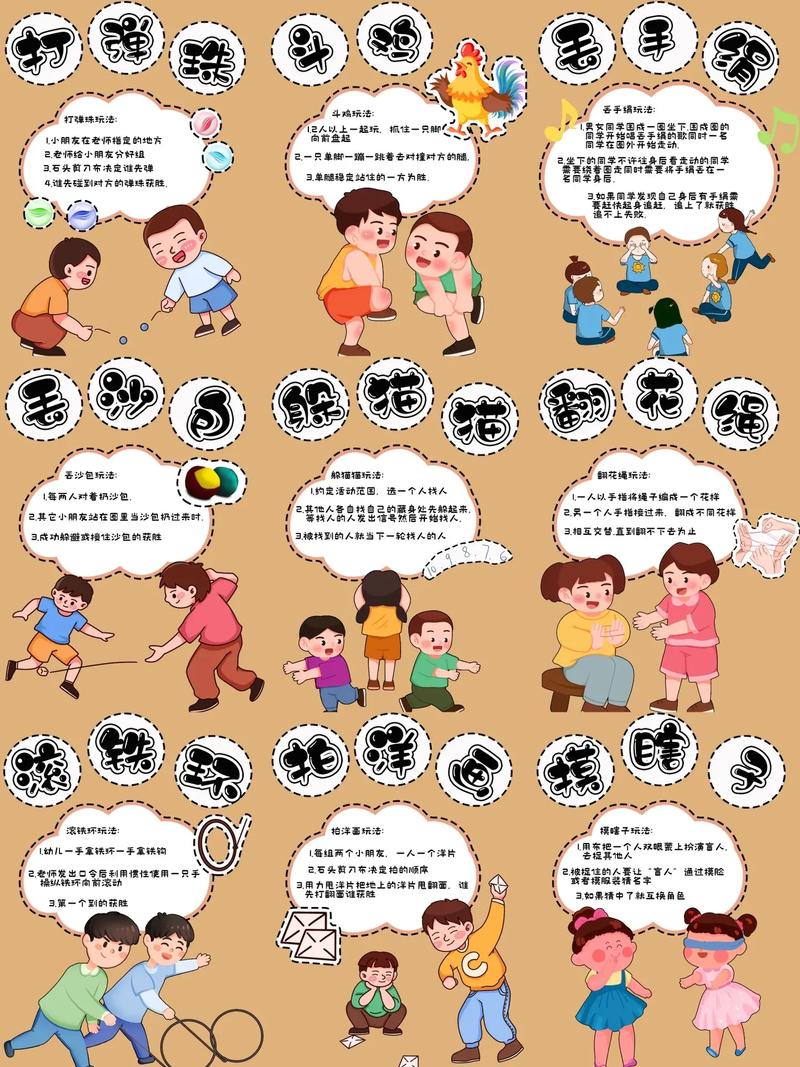 九鼎江湖是什么游戏