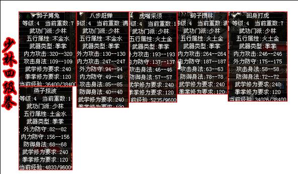 有哪些小游戏