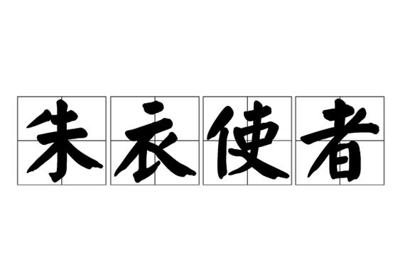 看古代高考考场(贡院)对联是如何给考生们加油的