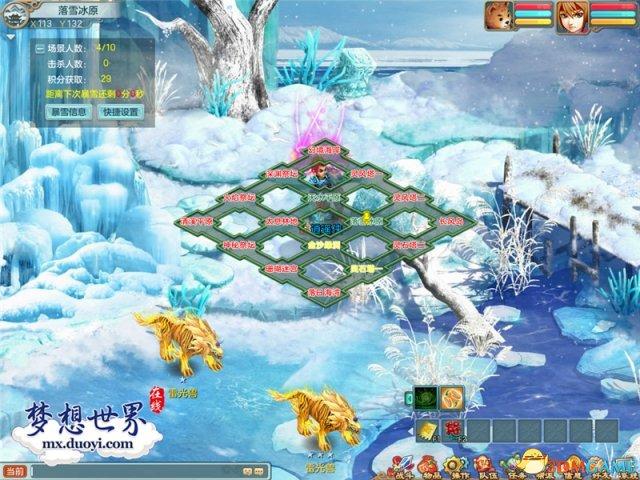 梦想世界知识大考验在哪考?