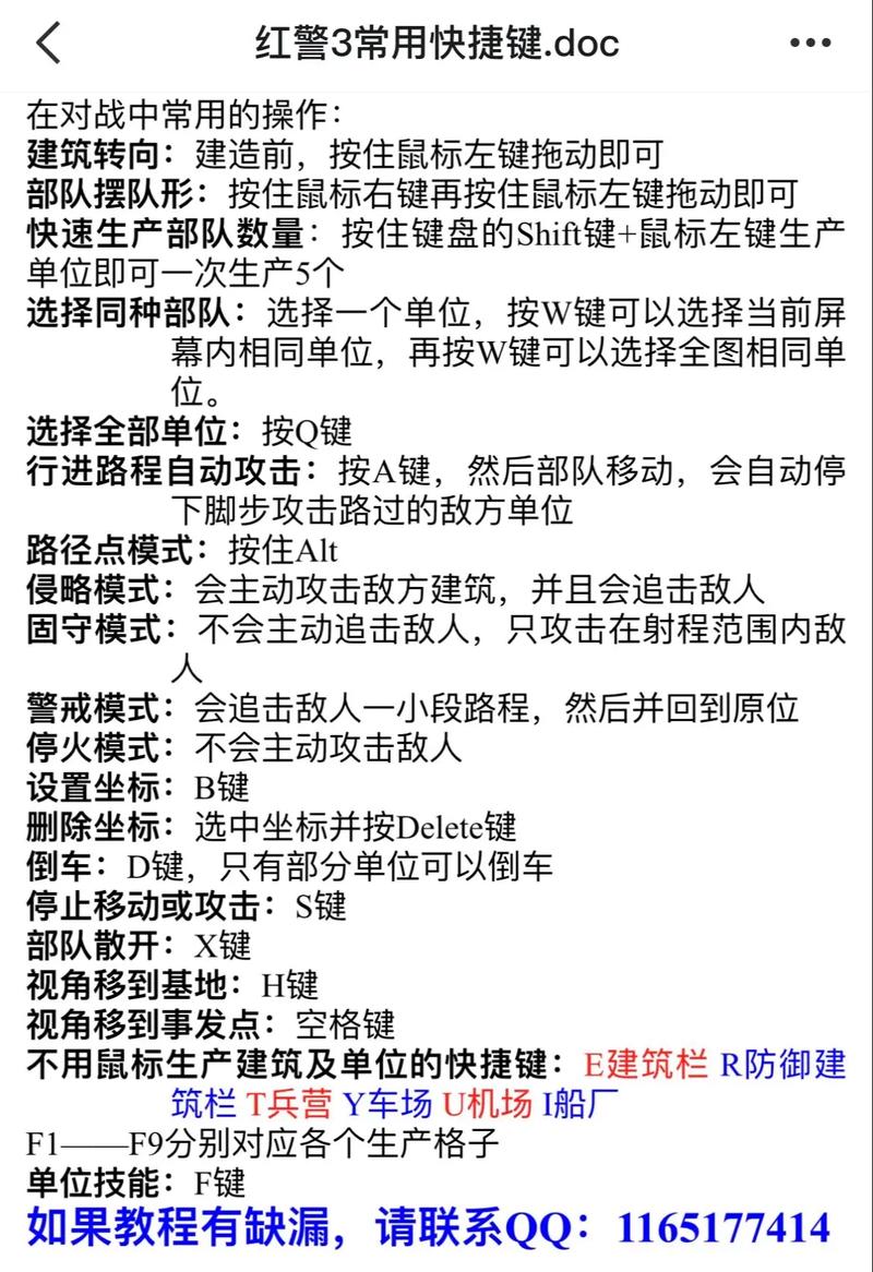 长枪迷你潜艇的其他相关