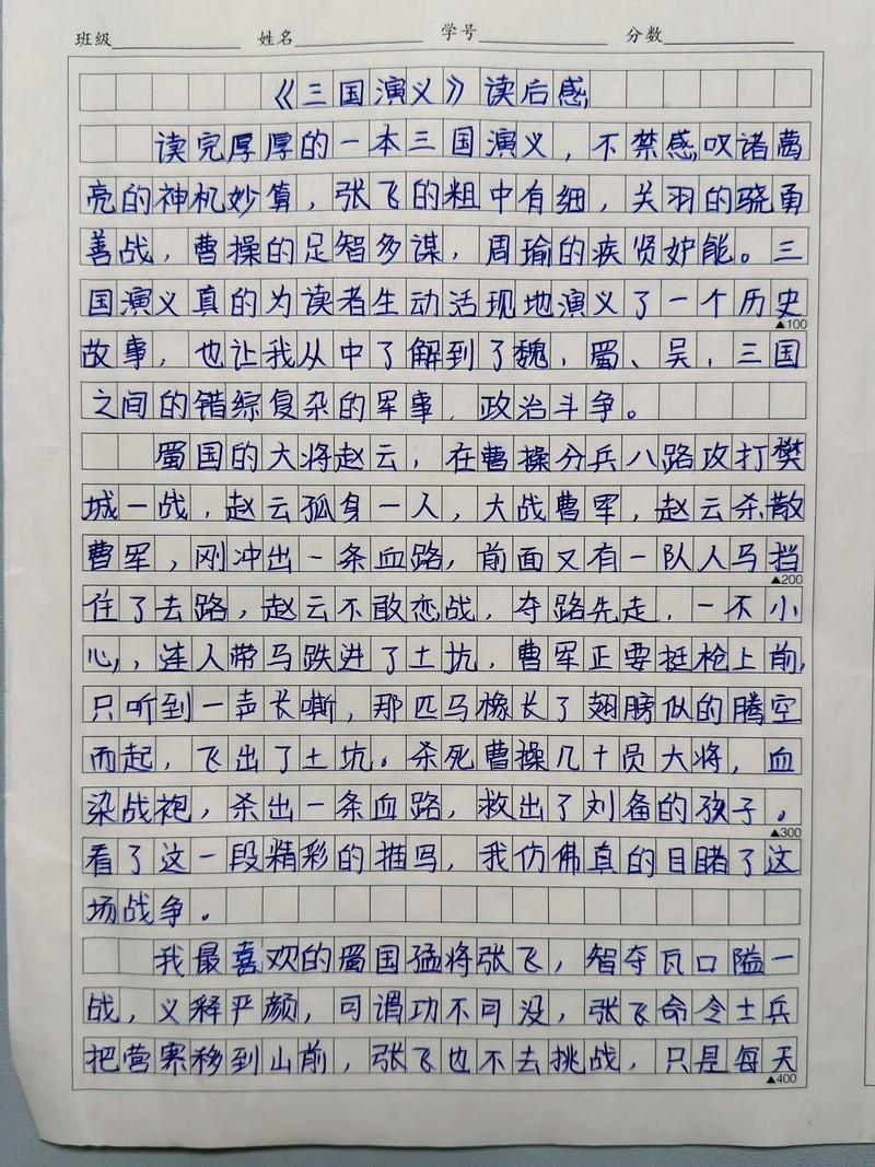 碧蹄馆之战究竟是谁胜了