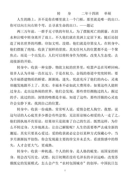 梦幻西游怎么登记不了角色