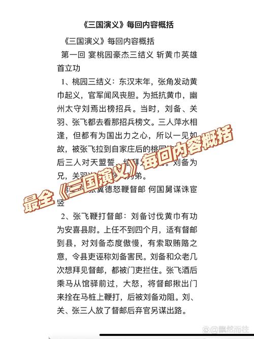 历史上最伟大的运动员都有哪些