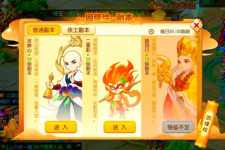 梦幻西游鬼王和普通有什么区别?