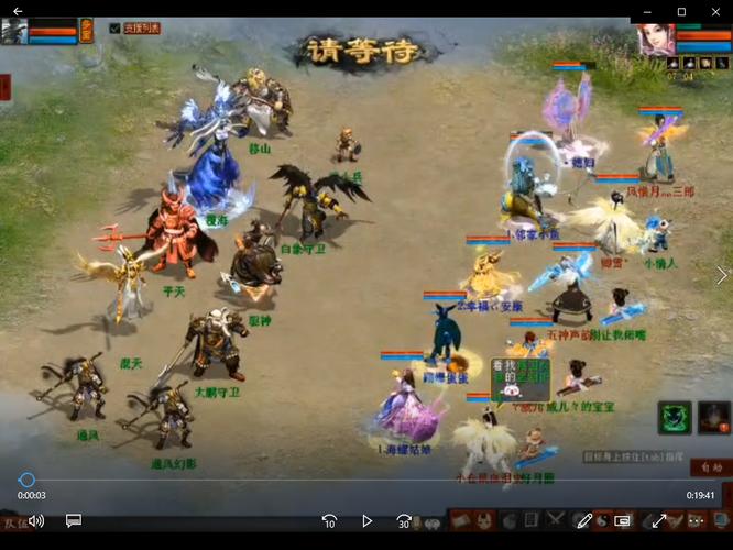 哪位大侠给个大话2的1-14称攻略啊、、、比较好是带详细说明的、、、标明...