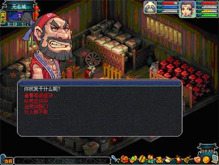 梦幻西游青龙堂在吗梦幻古龙青龙堂在哪里