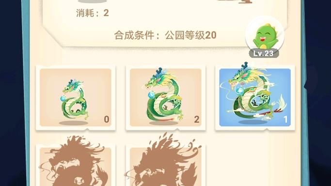 青龙堂任务如何完成?