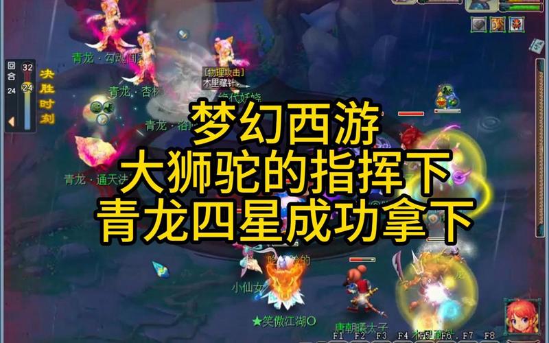 梦幻西游的帮派任务怎么接