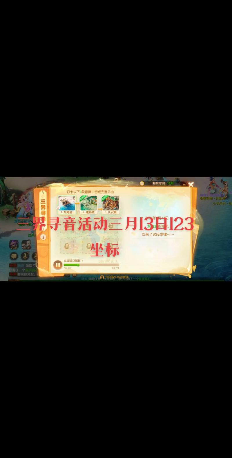 三界悬赏令的任务好做么?一定要5个人组队么?