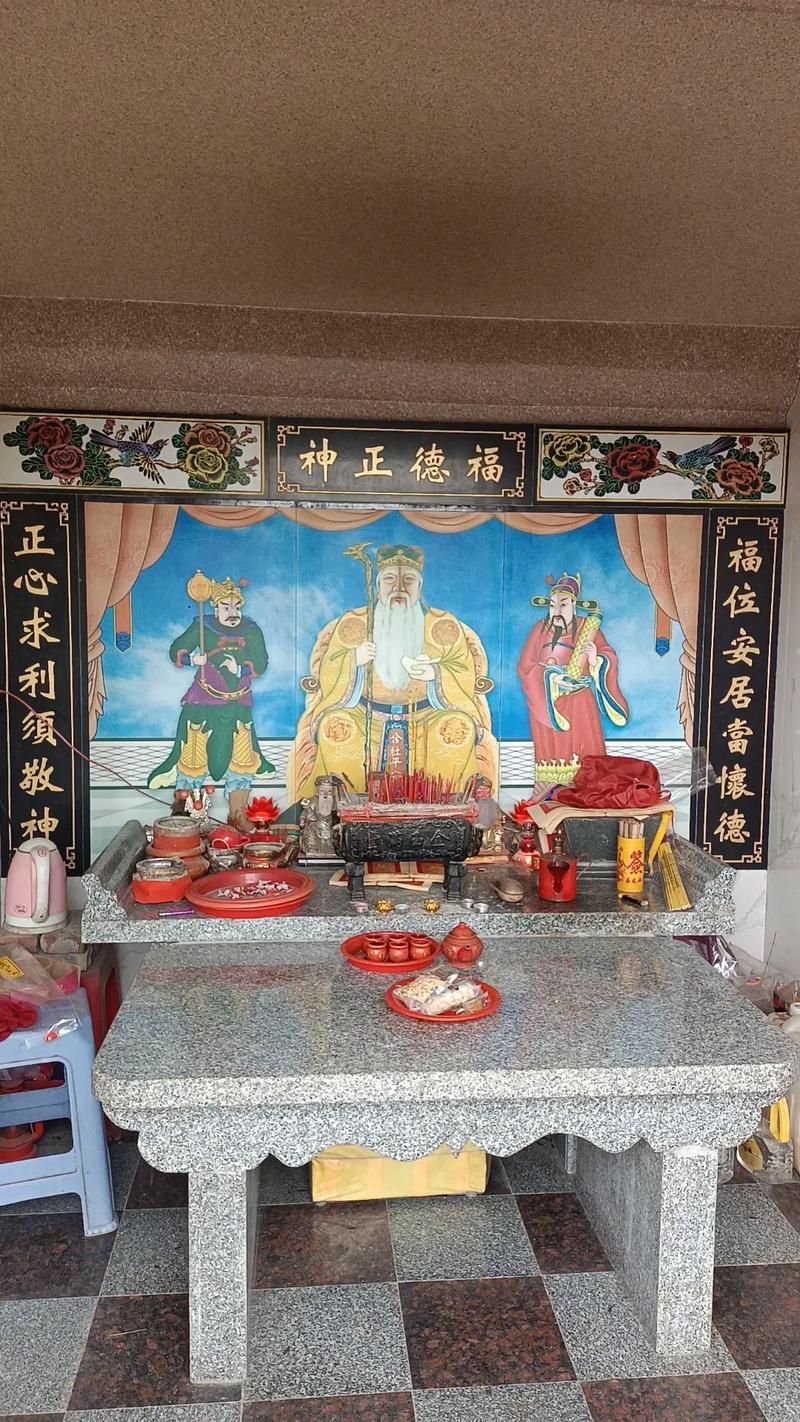 怎样拜土地公最简单方法