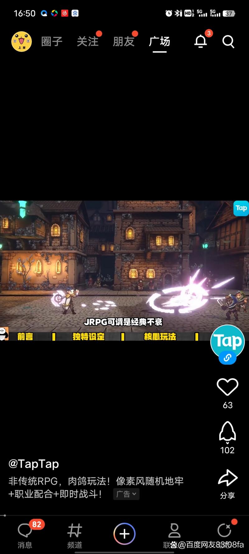 梦幻俱乐部亚麻音游戏信息