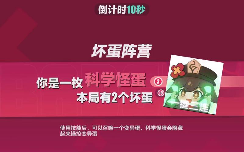 科学小怪蛋的音乐原声