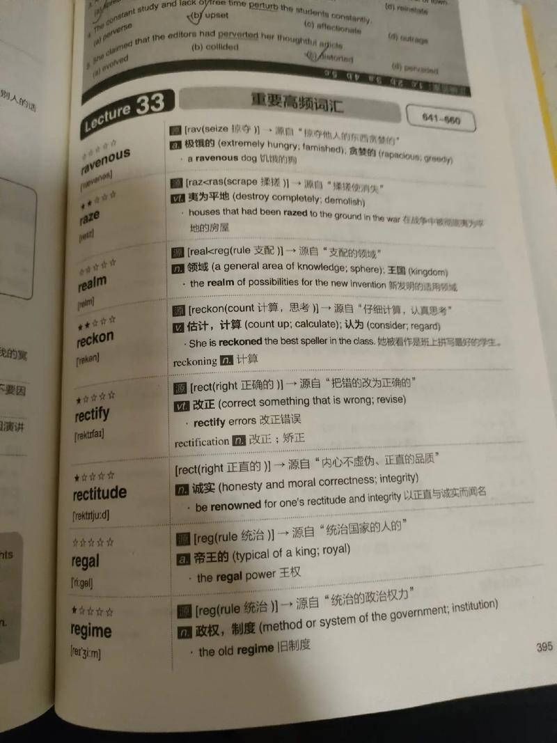 求一部动画电影名字