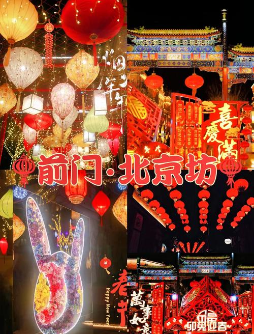 元宵节北京哪里有灯会2019北京元宵节活动时间+地点+交通+票价