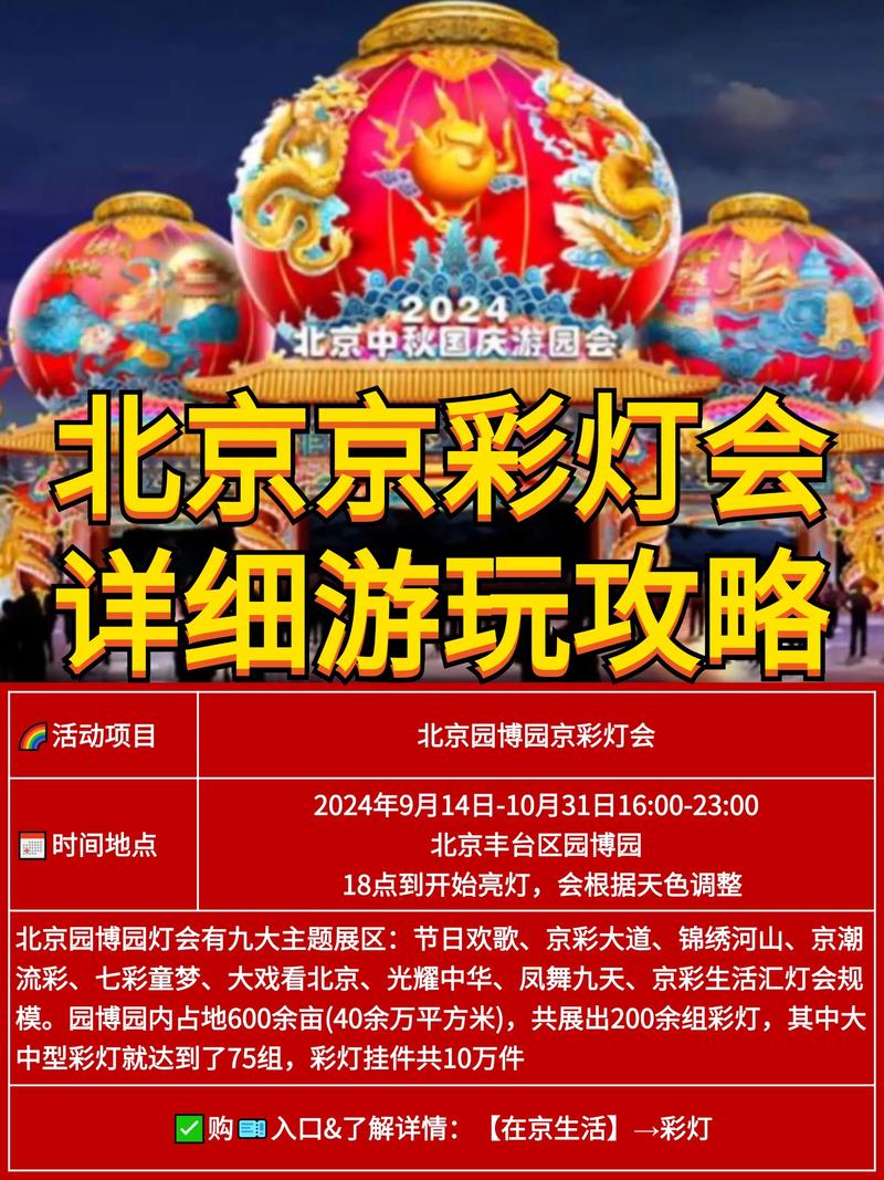 灯彩怎么造句