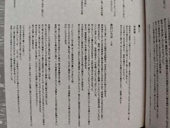 黄昏的禁忌之药译法