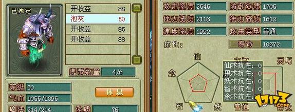 梦幻西游端游神木林怎么去梦幻西游怎么去无名鬼域还有女娲神迹什么的...