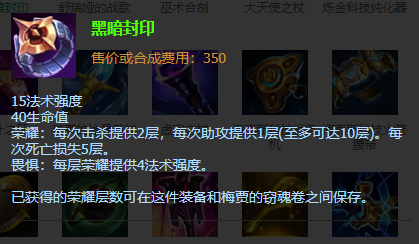 梅贾的窃魂卷改名叫啥了