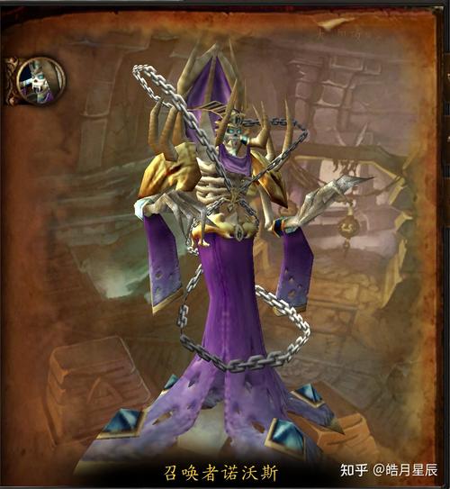 魔兽副本介绍——达克萨隆要塞