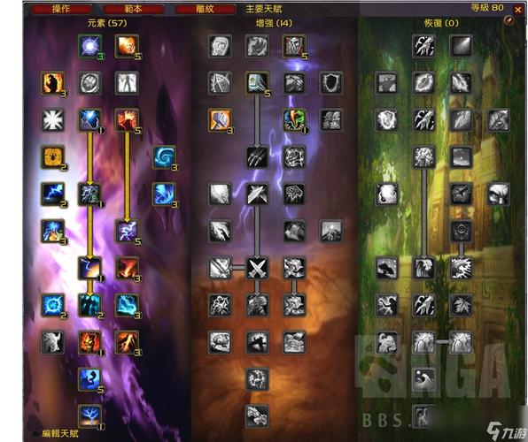 魔兽元素td15攻略求魔兽RPG元素TD一波流玩法