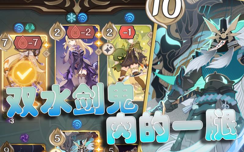 原神稻妻怪物攻略黄衣武士火付番怎么打
