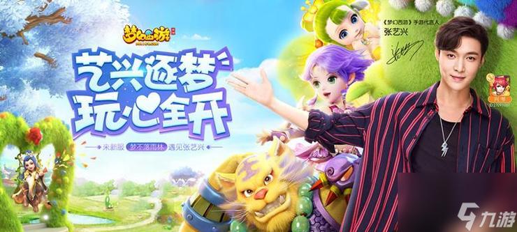英雄大会活动介绍